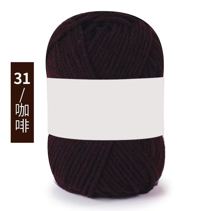 Premium Milk Cotton Yarn (Single Skeins) (50-gram White-label Milk Cotton Yarn)